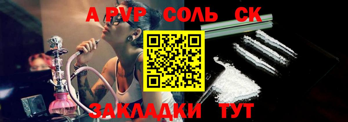 АМФ   МАРИХУАНА  Бугуруслан  Гашиш  Вход с VPN  Гашиш  МЕФ   Мефедрон  Кокаин 