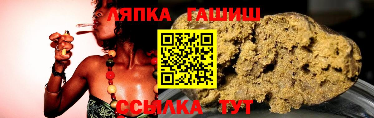 ГАШИШ  купить наркоту  Вход с VPN  ГАШ AMNESIA HAZE  Бугуруслан  ГАШ ice o lator 