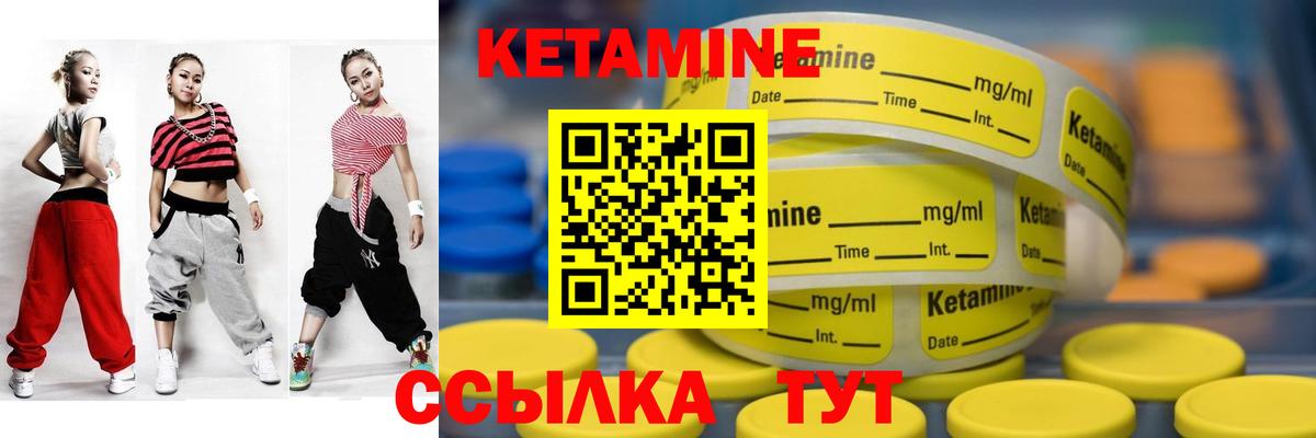 KRAKEN ССЫЛКА  Вход с VPN  Бугуруслан  КЕТАМИН VHQ  КЕТАМИН VHQ 