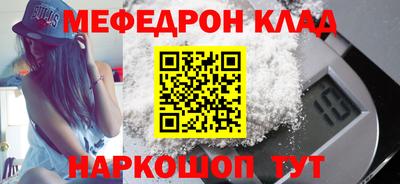 дмт Нальчик