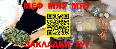 стафф Наро-Фоминск