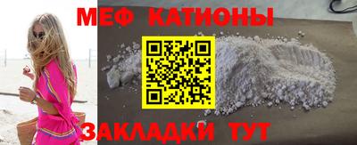 спайс Нарткала
