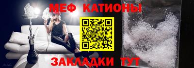 спайс Нарткала