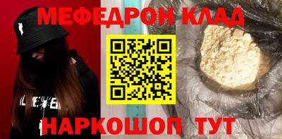 стафф Наро-Фоминск