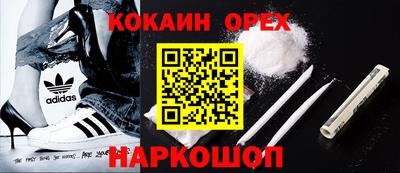 марки lsd Новокубанск