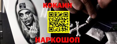 стафф Наро-Фоминск
