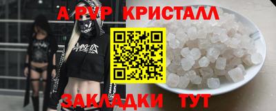 спайс Нарткала