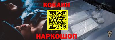 спайс Нарткала