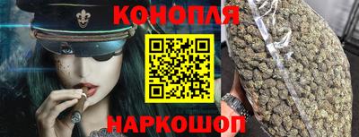 стафф Наро-Фоминск