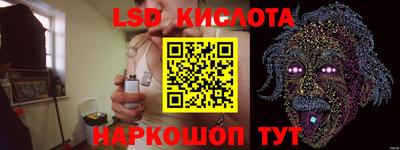 спайс Нарткала