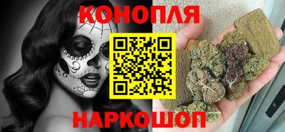 стафф Наро-Фоминск
