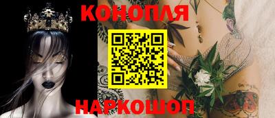 стафф Наро-Фоминск