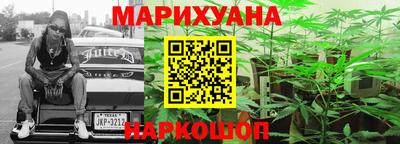 героин Новозыбков