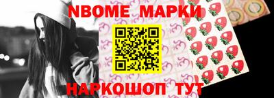 стафф Наро-Фоминск