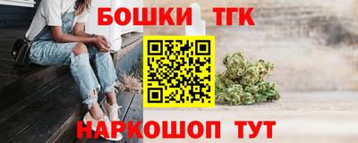 спайс Нарткала