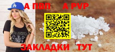 спайс Нарткала