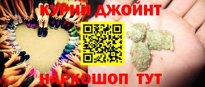 стафф Наро-Фоминск