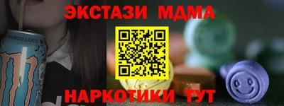 стафф Наро-Фоминск