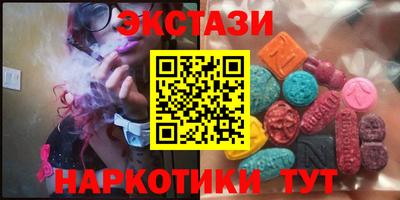 стафф Наро-Фоминск