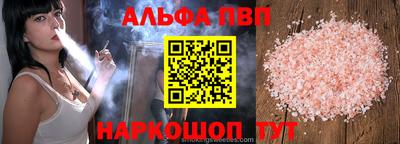 спайс Нарткала