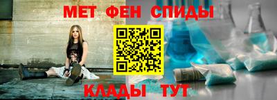 стафф Наро-Фоминск
