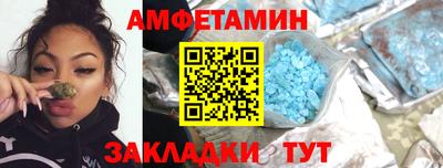 стафф Наро-Фоминск