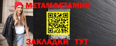 спайс Нарткала