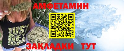 спайс Нарткала