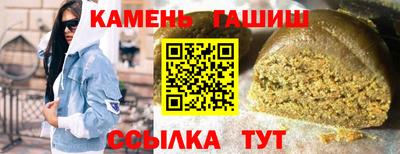 спайс Нарткала