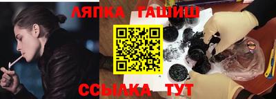 стафф Наро-Фоминск