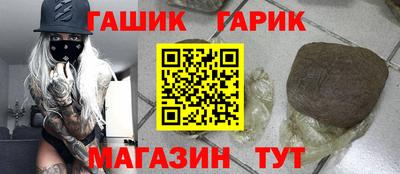 стафф Наро-Фоминск