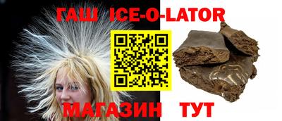 стафф Наро-Фоминск
