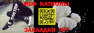 спайс Нарткала