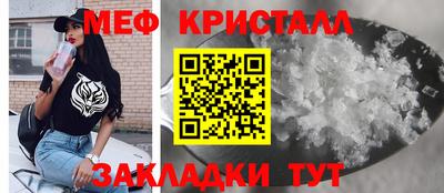 спайс Нарткала