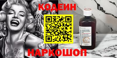 стафф Наро-Фоминск