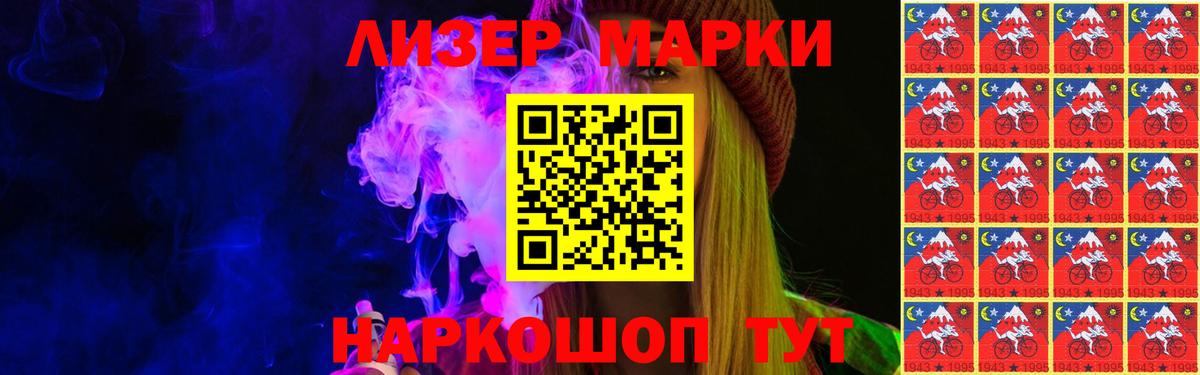 Лсд 25 экстази кислота Бугуруслан