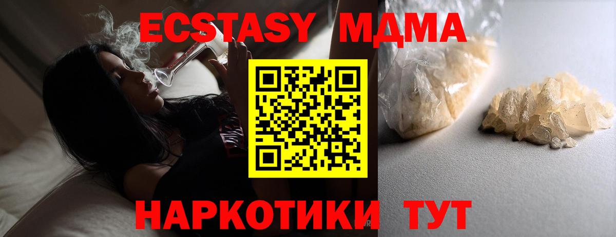 МЕФ Бугуруслан