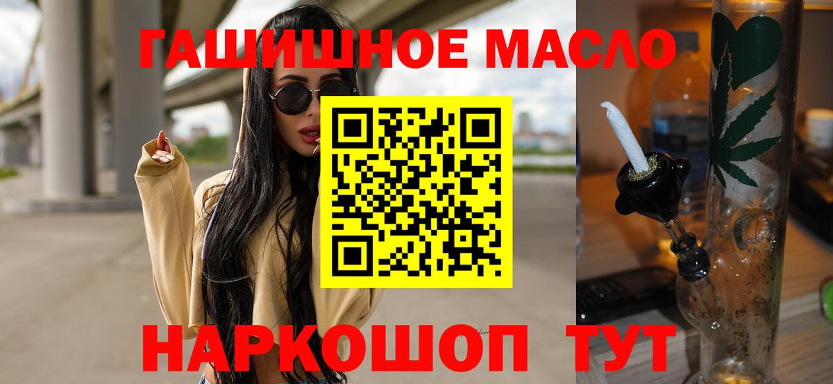 ТГК концентрат Бугуруслан