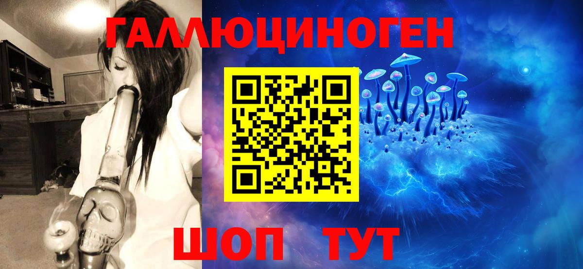 Псилоцибиновые грибы ЛСД  Вход с VPN  Бугуруслан  Галлюциногенные грибы мицелий 
